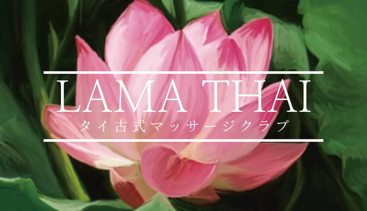 緑 シンプル マッサージ 名刺