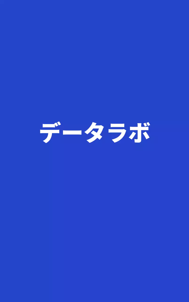青と白の会社のテキスト型ロゴが入ったシンプルなデザイン。