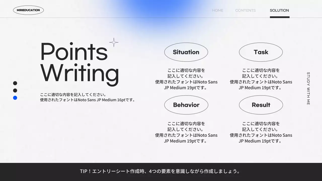 青 モダン 自己紹介 資料 プレゼンテーション