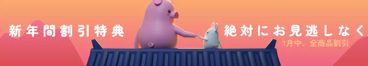 紫 楽しい ポイント ポスター ウェブバナー