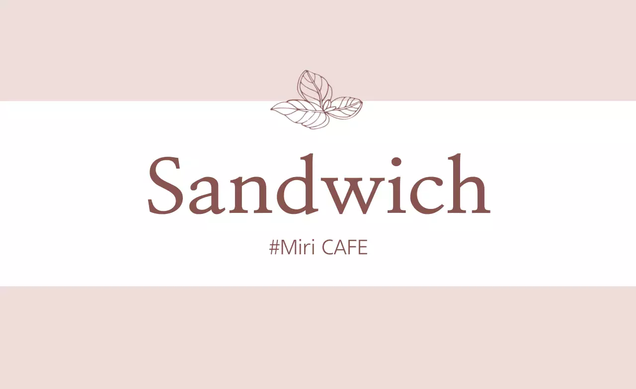 ベージュ シンプル サンドイッチ メニュー表 ファンシーバナー