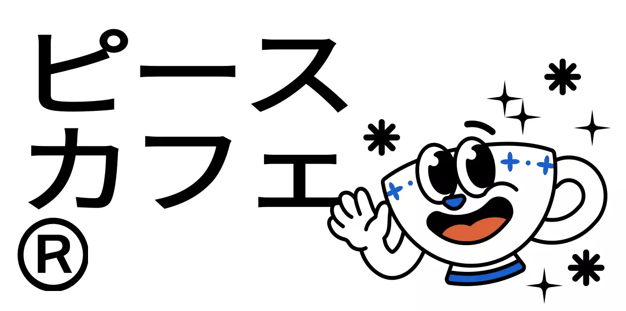 黒と青のキュートでヒップなコーヒーカップのキャラクターとテキストの組み合わせロゴスタイル カフェの宣伝・販促用