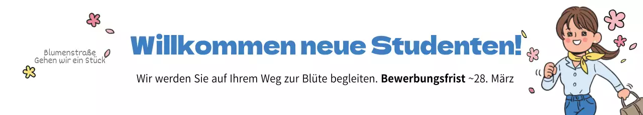 Anwerbung neuer Studenten