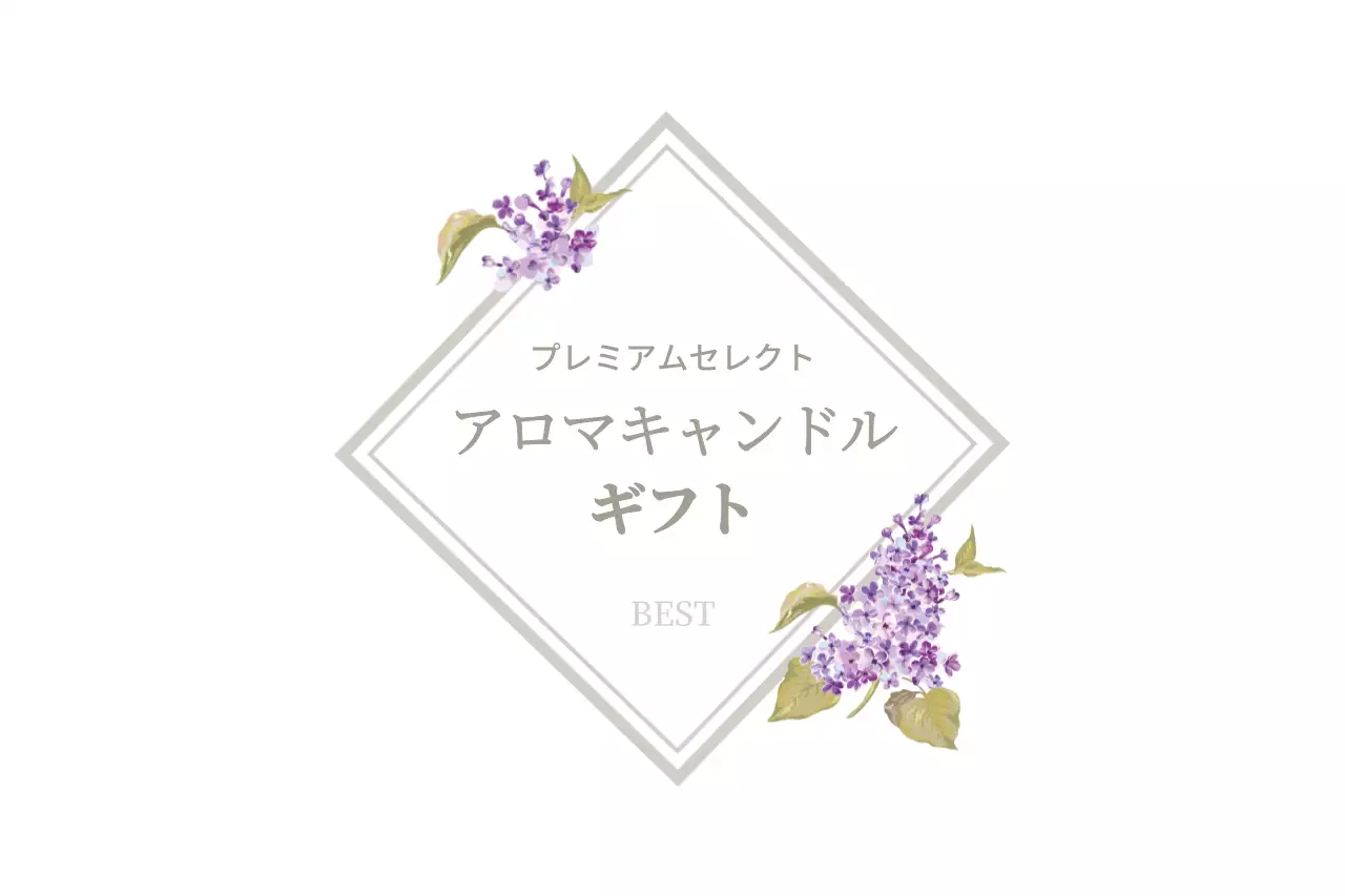 白 シンプル ギフト ラベル ファンシーバナー