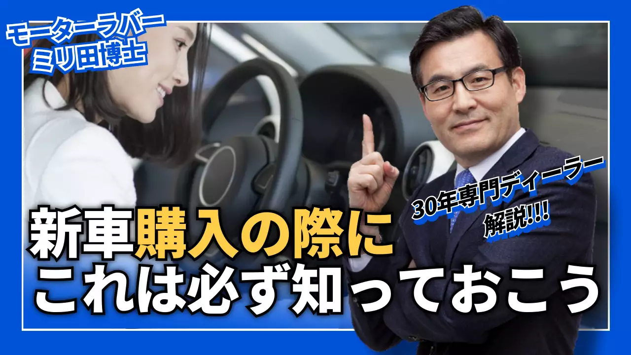 青 モダン 車 ポスター YouTube サムネイル