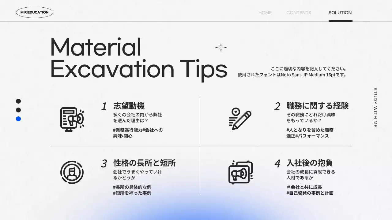 青 モダン 自己紹介 資料 プレゼンテーション