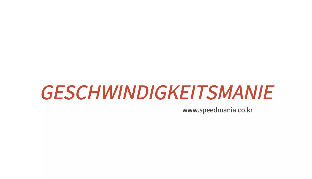 Speedmania