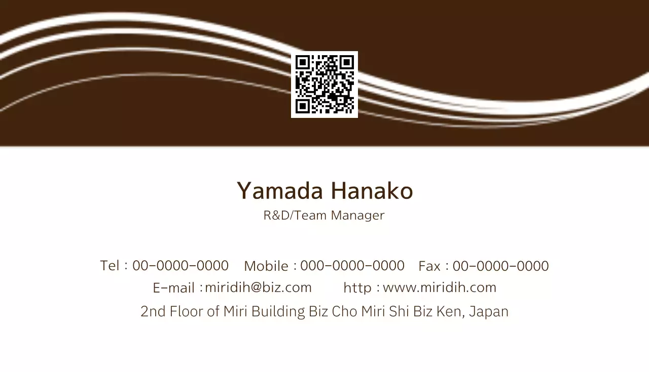 茶色 シンプル ビジネス 名刺