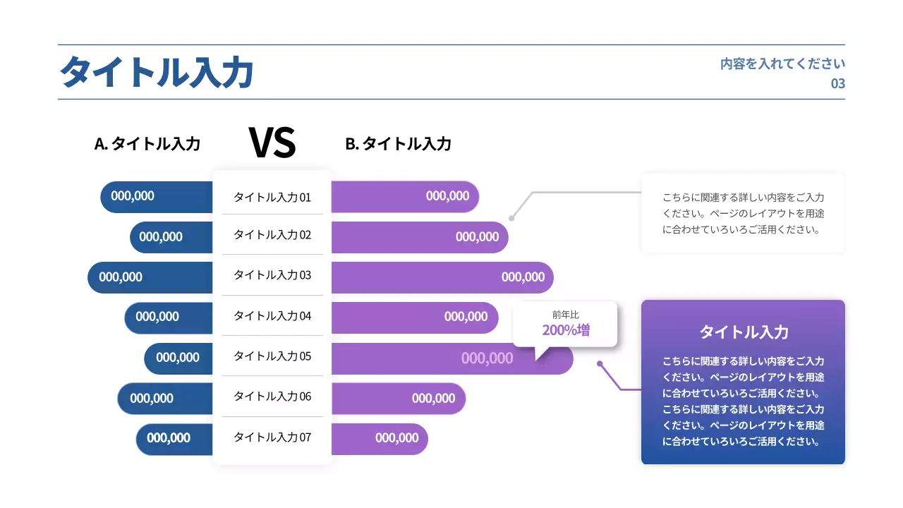 紫 モダン 事業計画書 企画書 プレゼンテーション