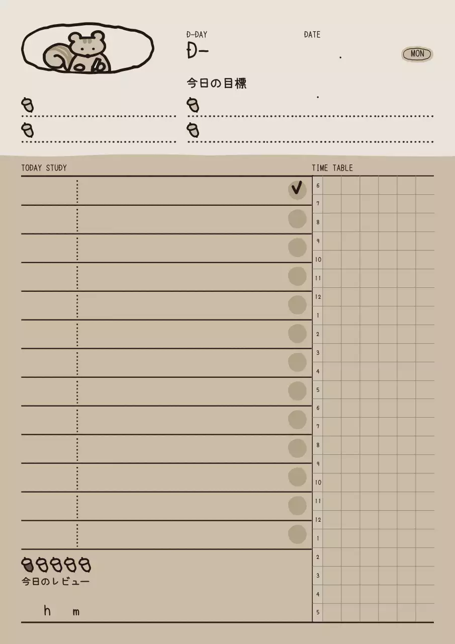 ベージュ かわいい 勉強 計画書 文書フォーム
