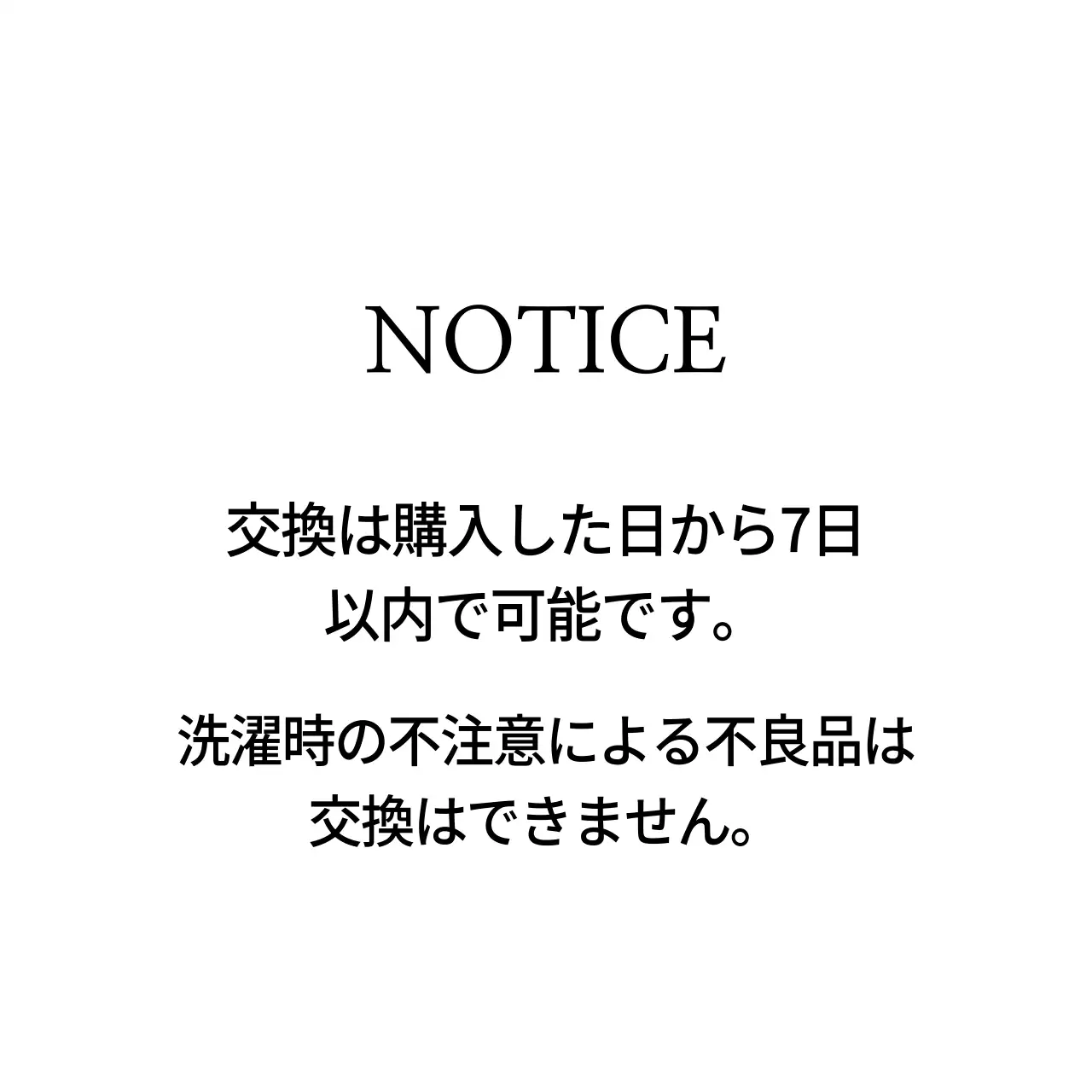 ネイチャーハンドメイド