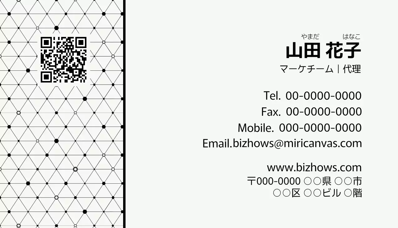 白黒 モダン デザイン 名刺