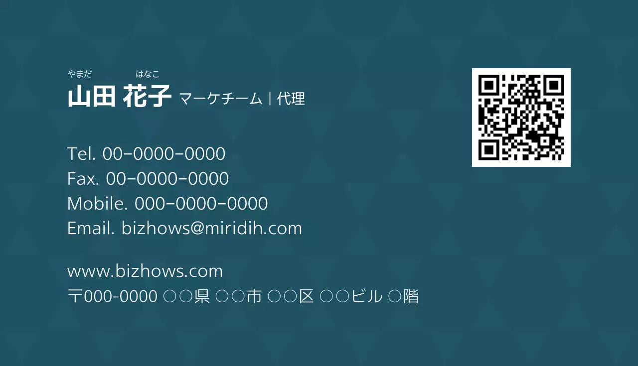 青 幾何学 名刺