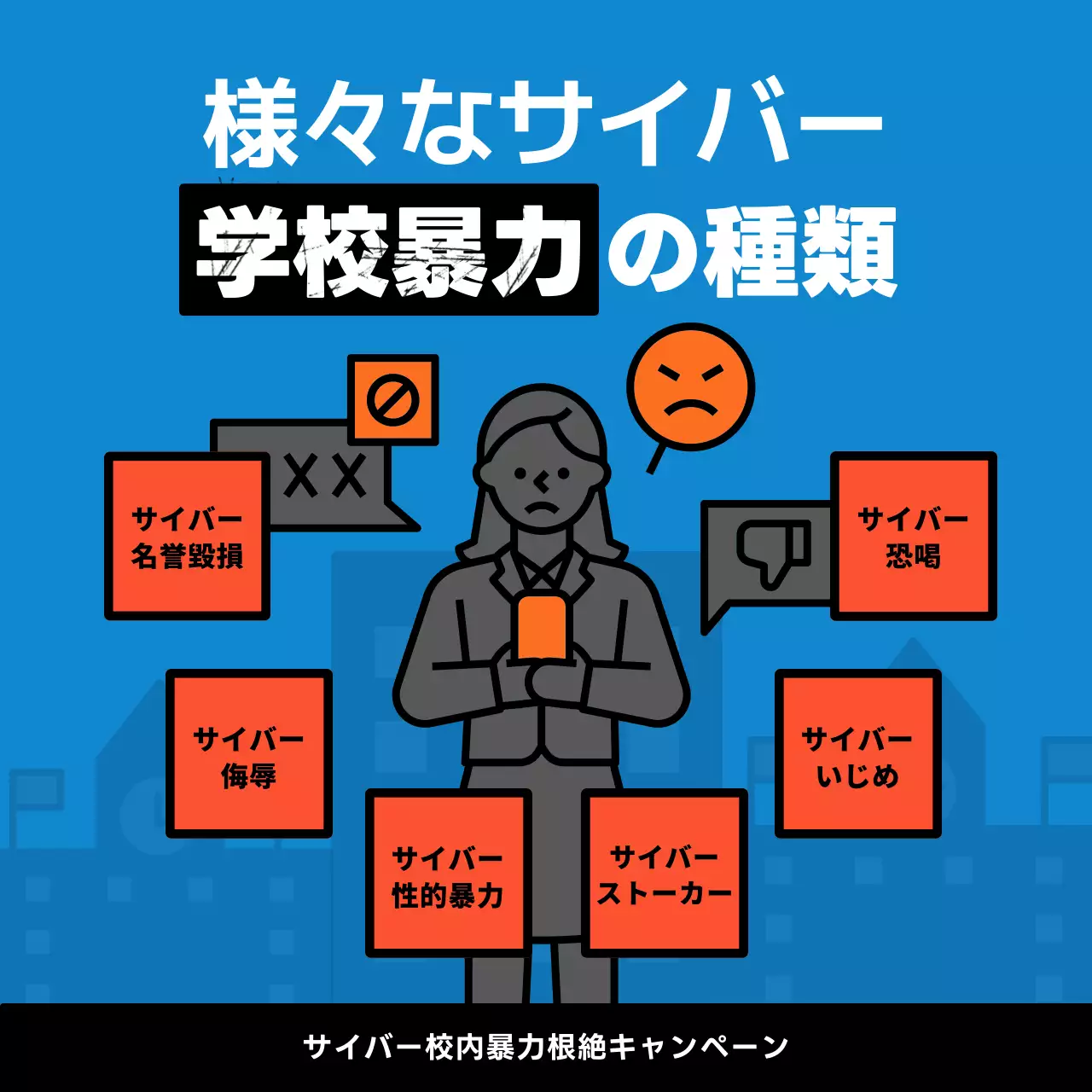 青 シンプル サイバー ポスター Instagram投稿