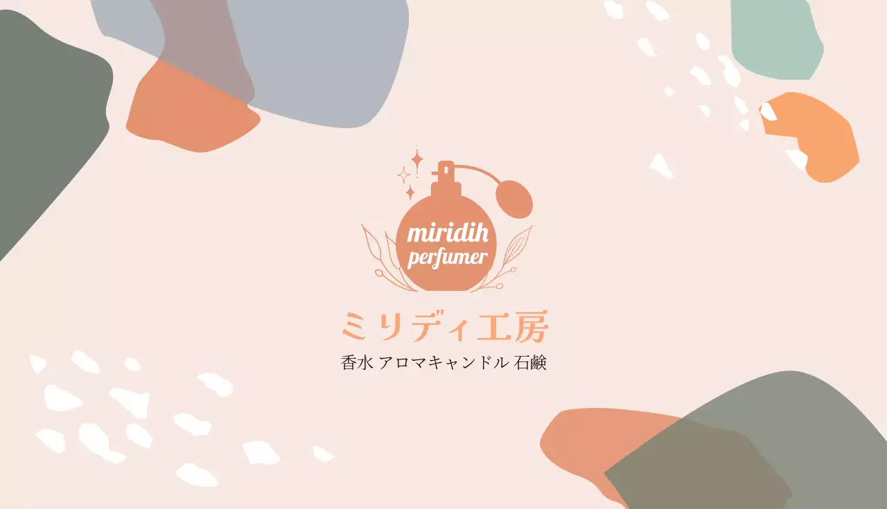 ベージュ シンプル ビジネス 名刺