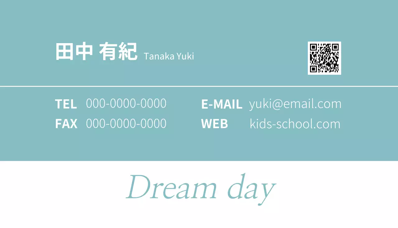 水色 シンプル 名刺