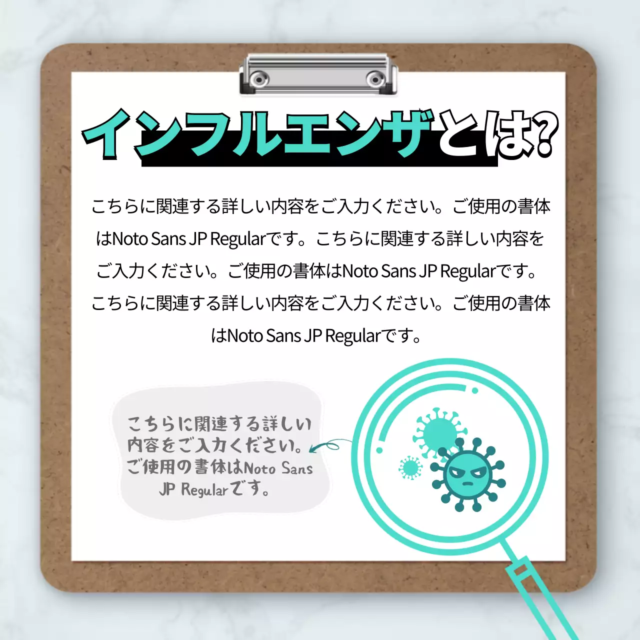 水色 シンプル 健康 お知らせ Instagram カルーセル
