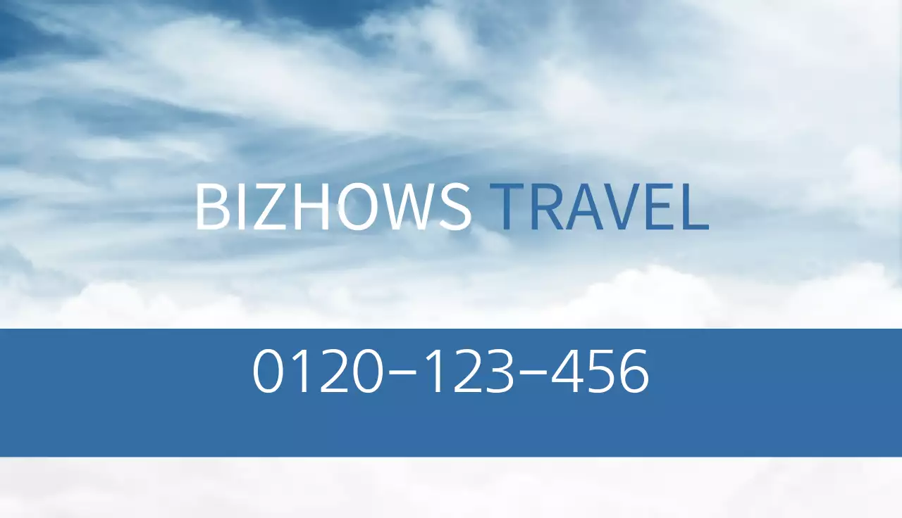 青 シンプル 旅行 名刺