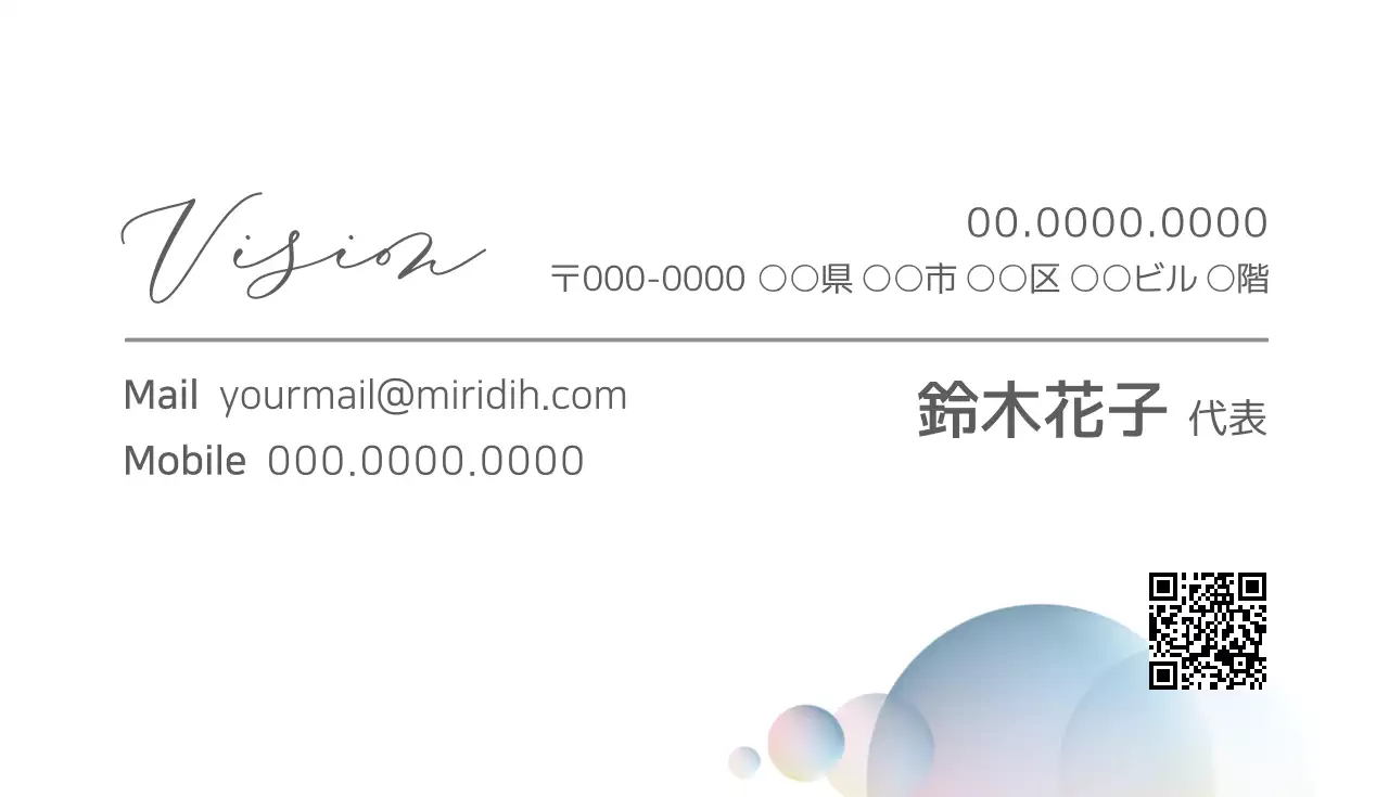 白 シンプル ビジネス 名刺