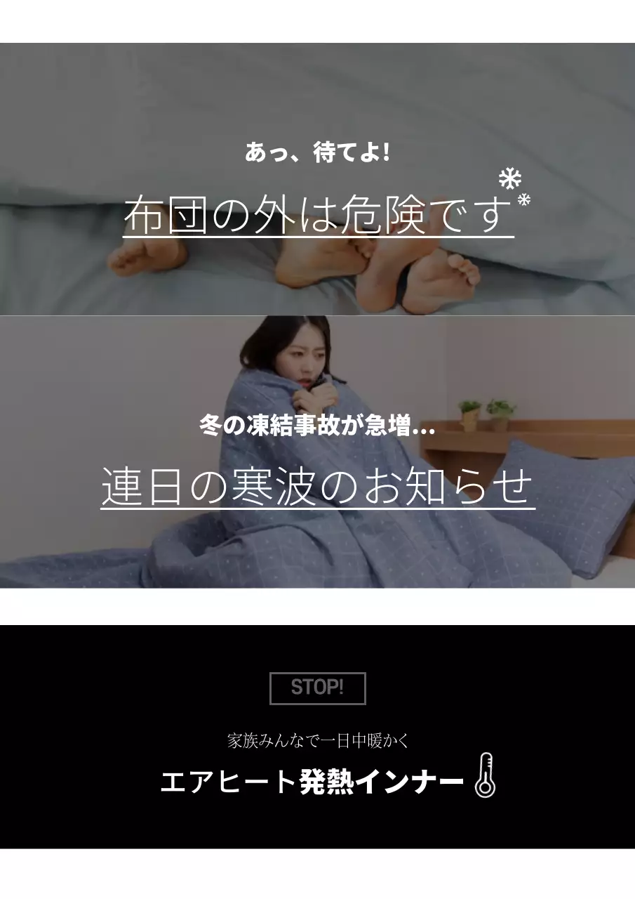 オレンジ モダン インナー 広告 詳細ページ