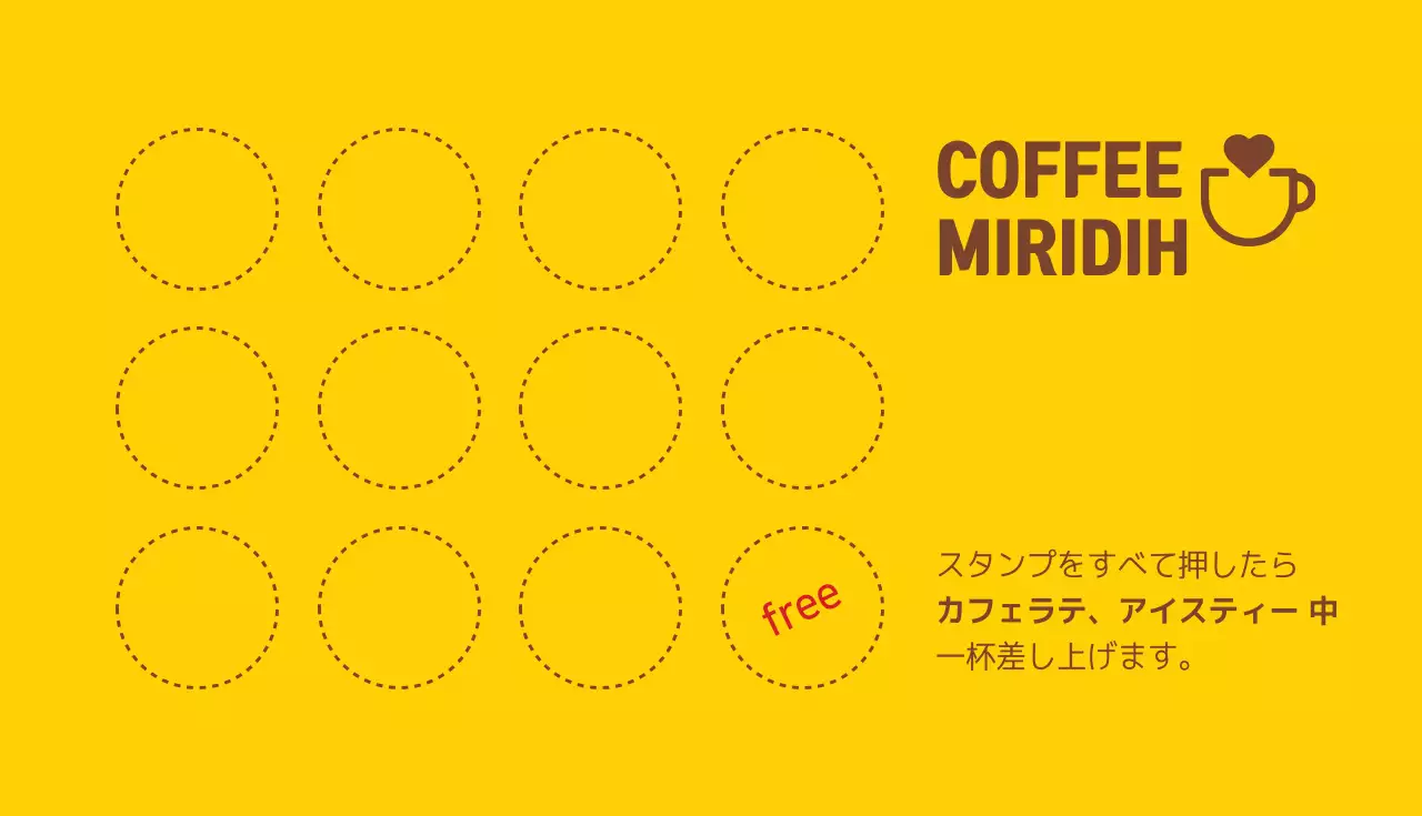 黄色 シンプル コーヒー ロゴ 名刺