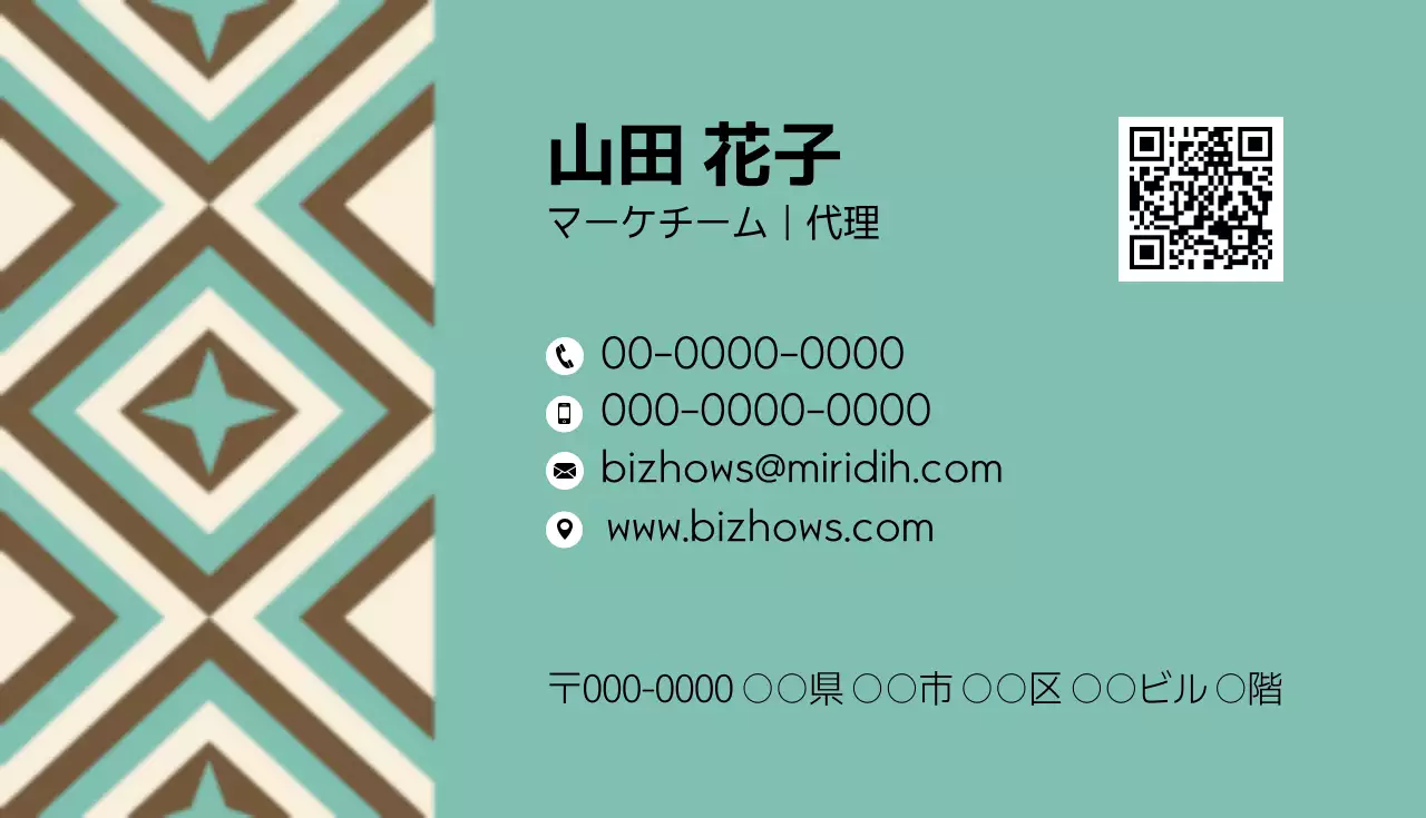 水色 モダン ビジネス 名刺