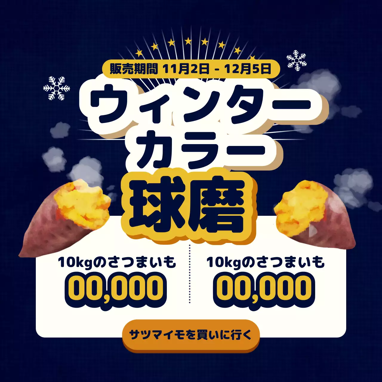 青 ポップ 食品 ポスター Instagram投稿
