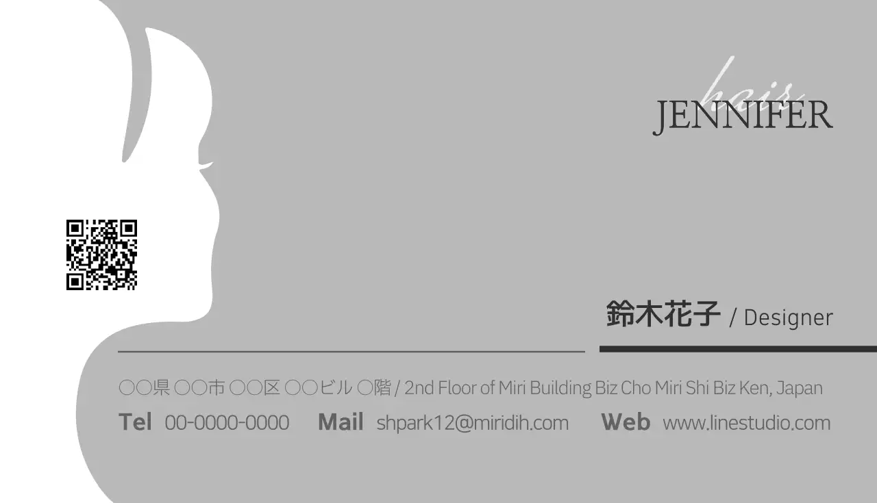 グレー シンプル ビジネス 名刺