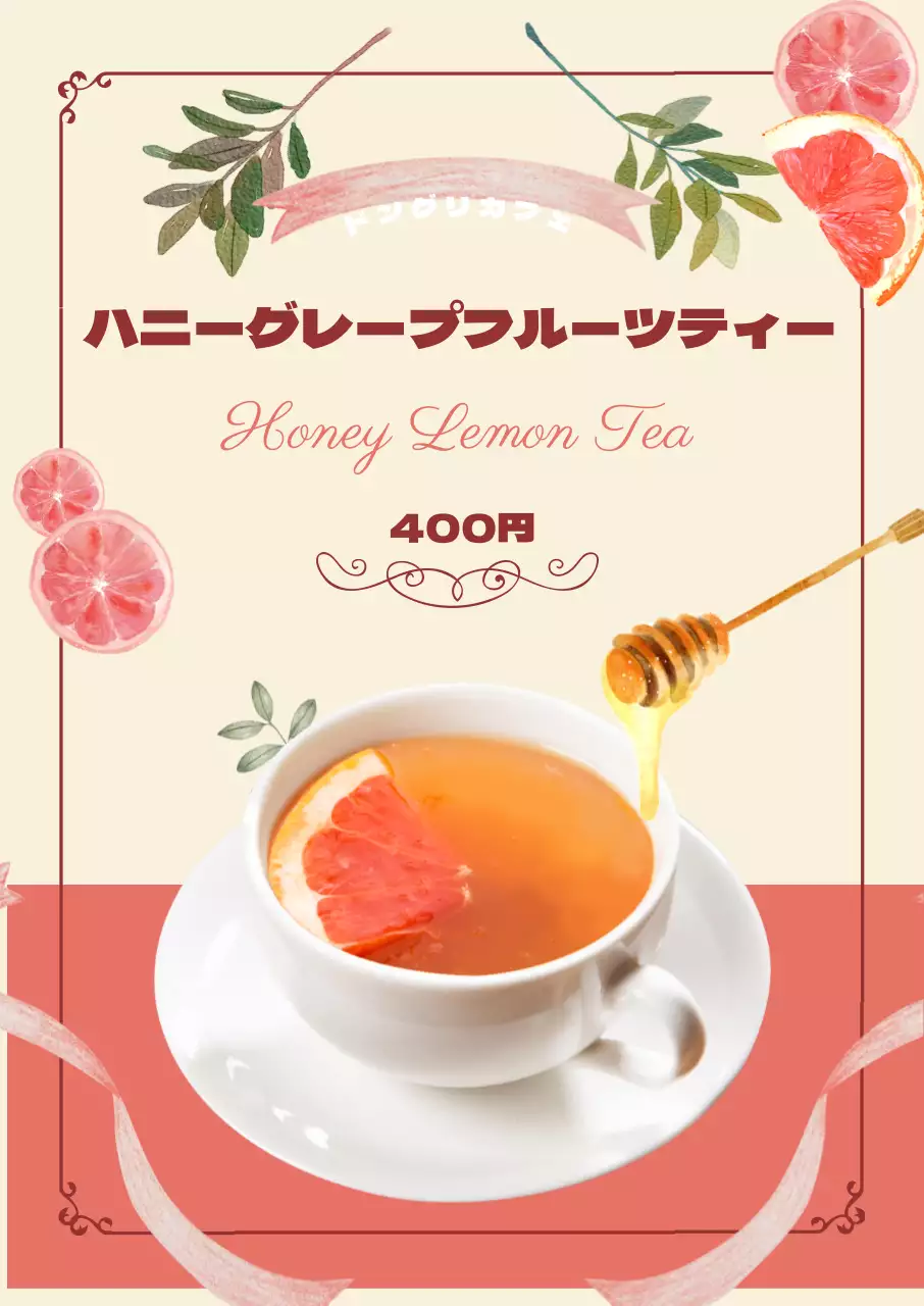 どんぐり一日目