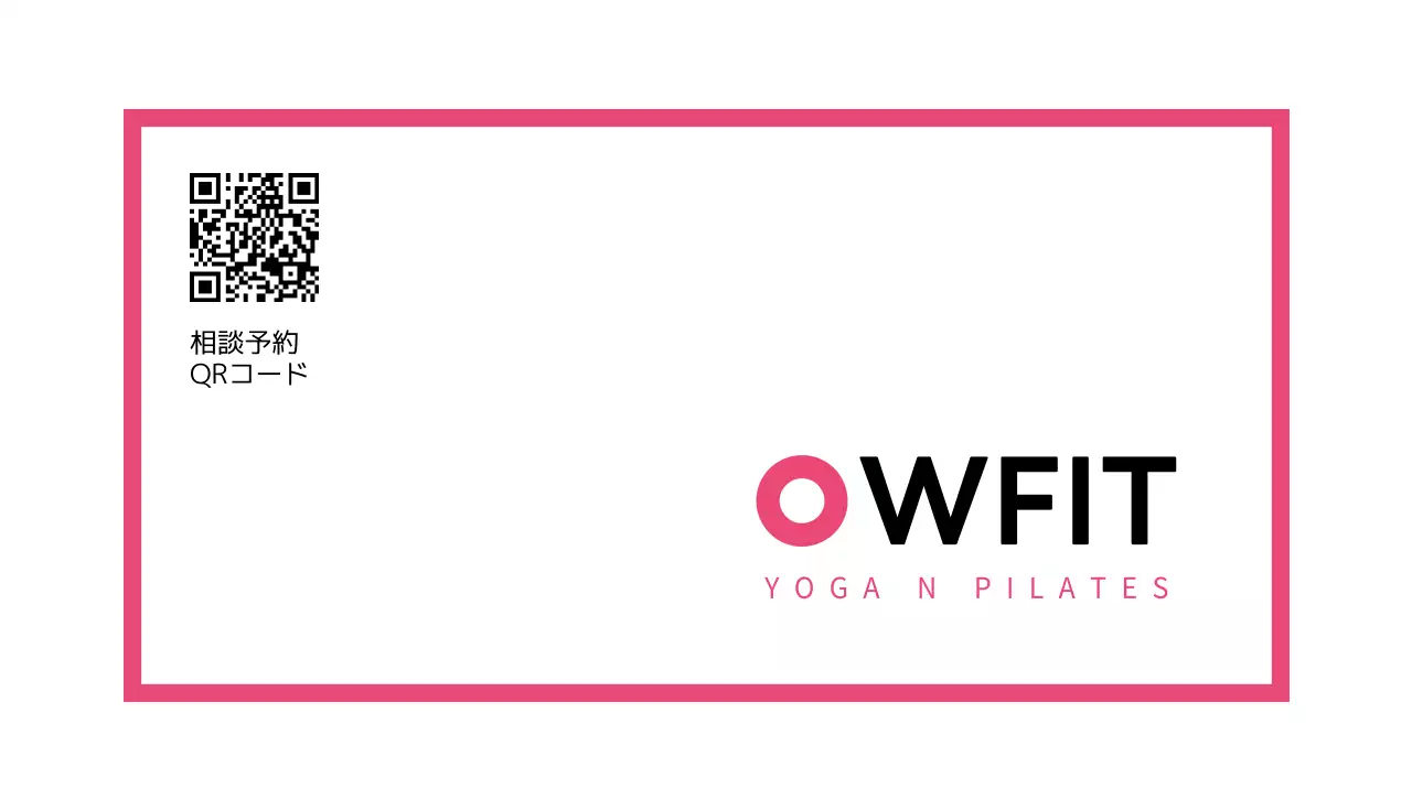 ピンク モダン フィットネス 名刺