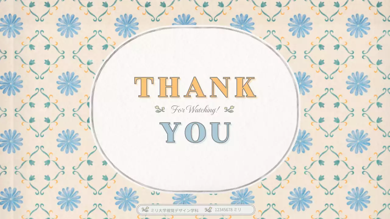 青 上品 ペット プレゼンテーション