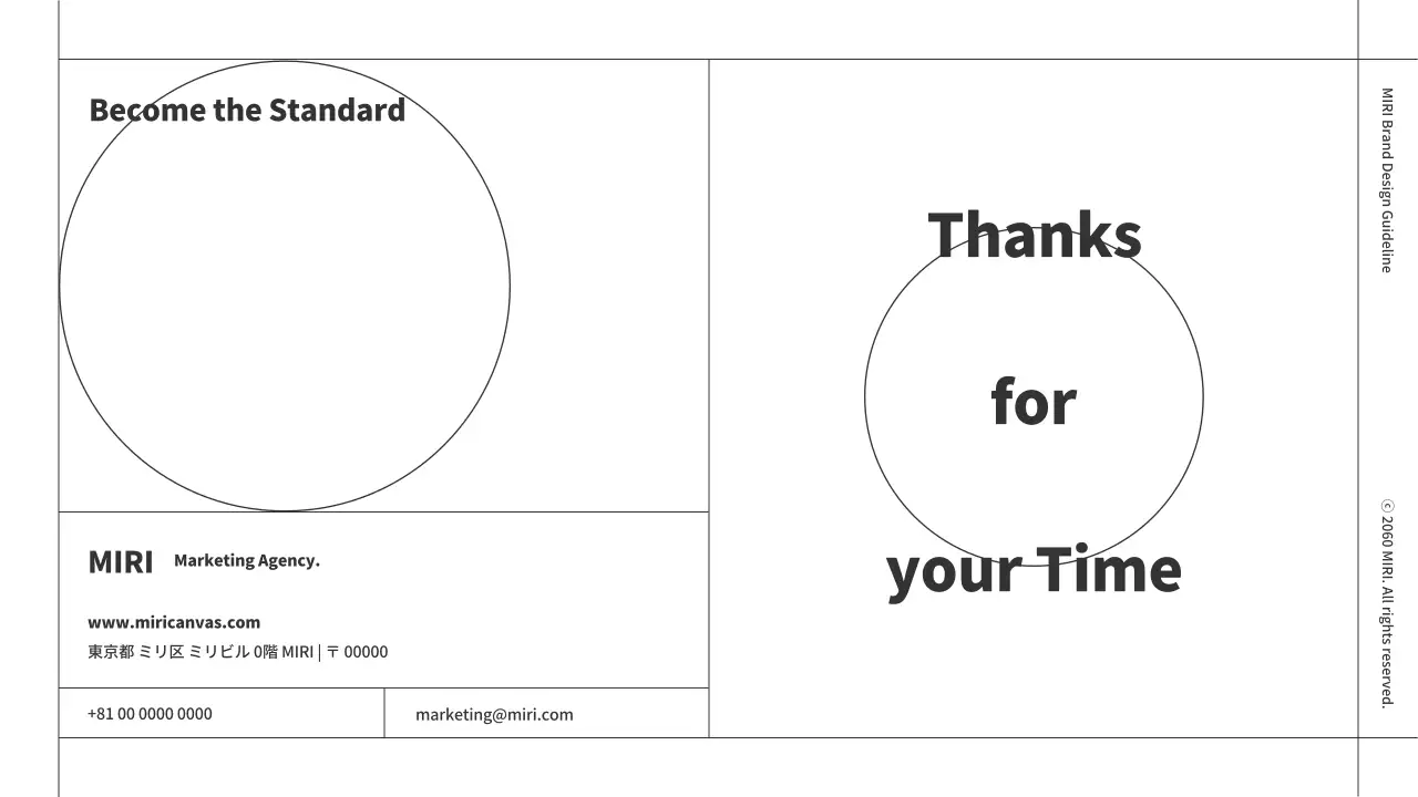 白黒 シンプル ブランド ガイドライン プレゼンテーション