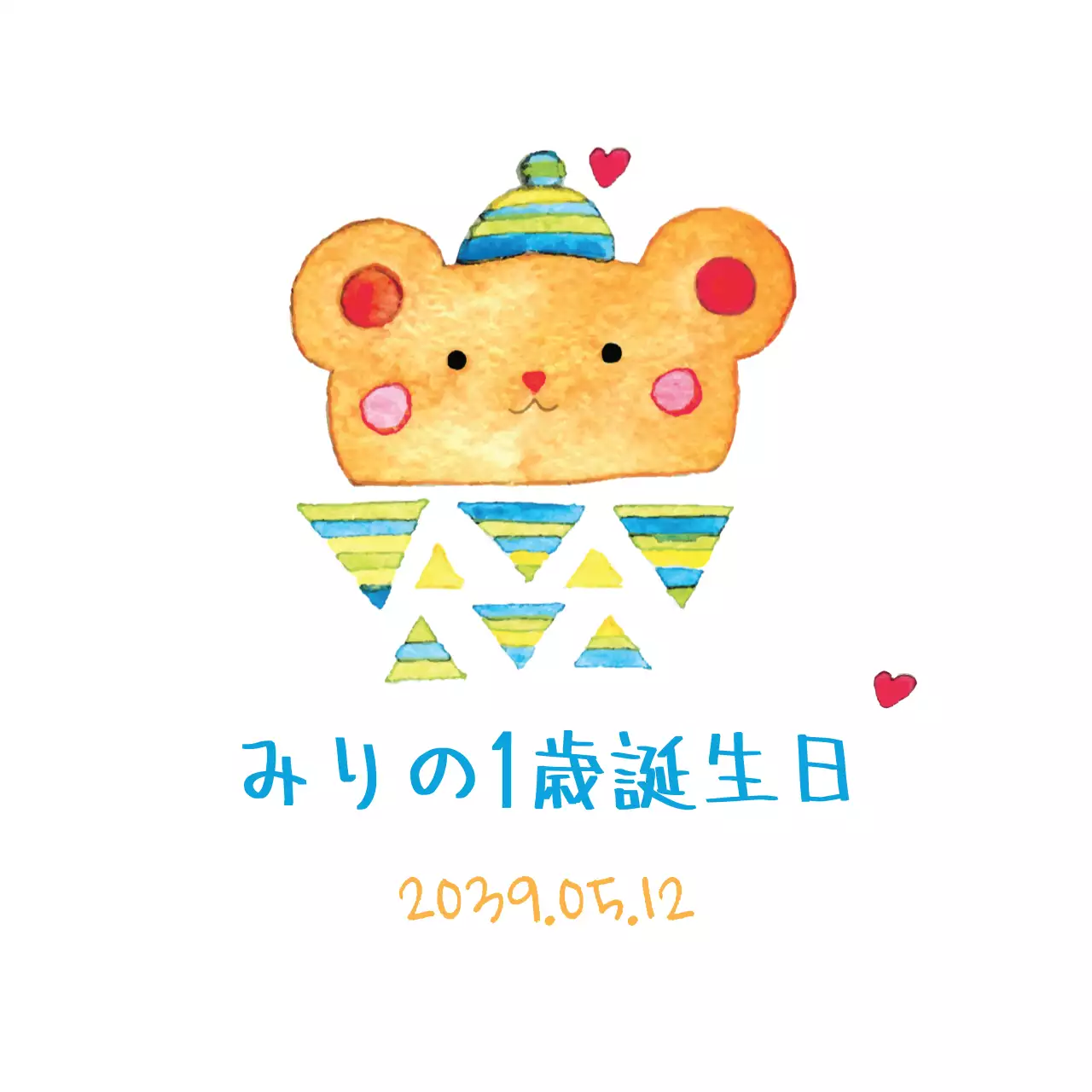 カラフル かわいい 誕生日 ポスター ファンシーバナー