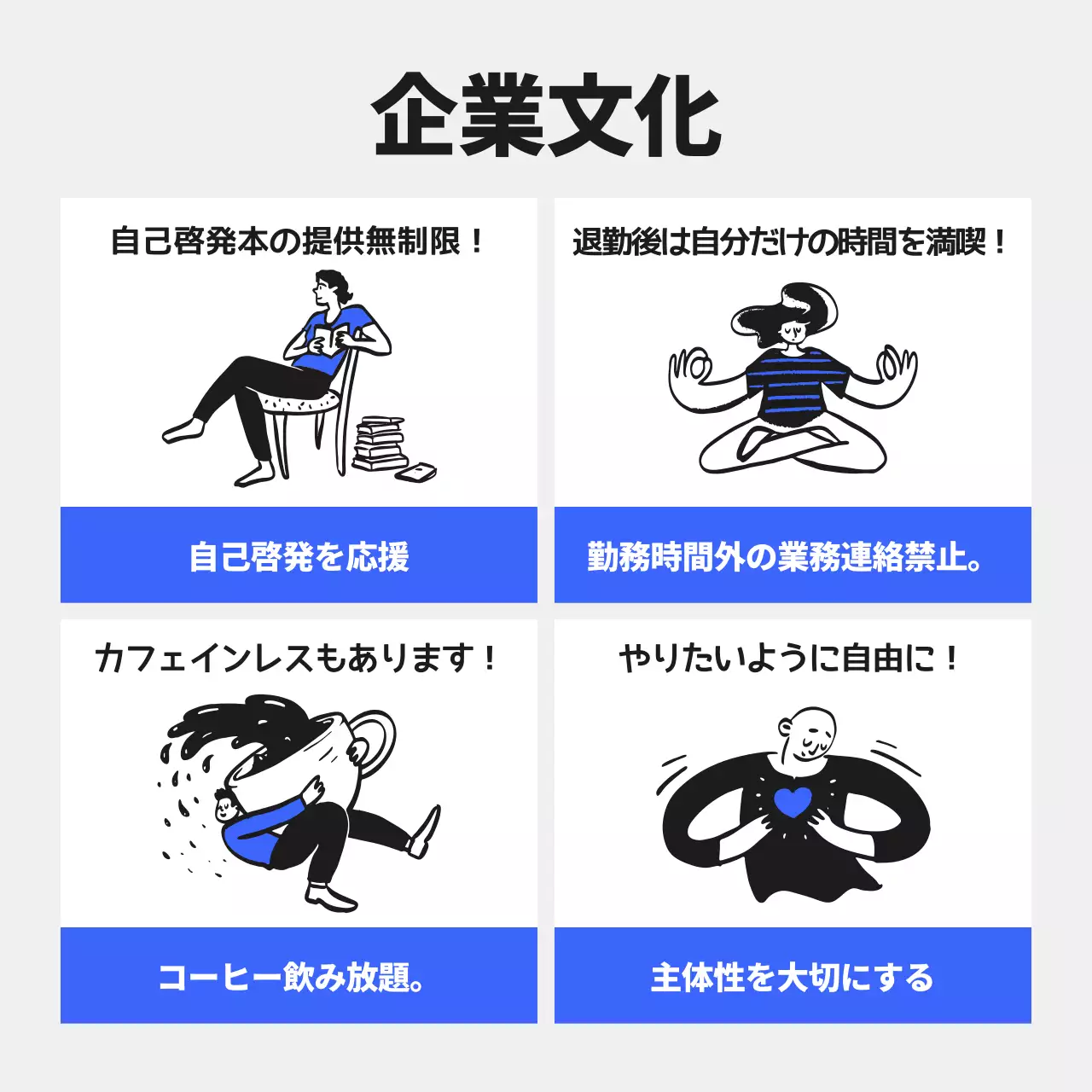 ブルーをポイントカラーにしたダイナミックで若々しい印象のビジネス広告です。