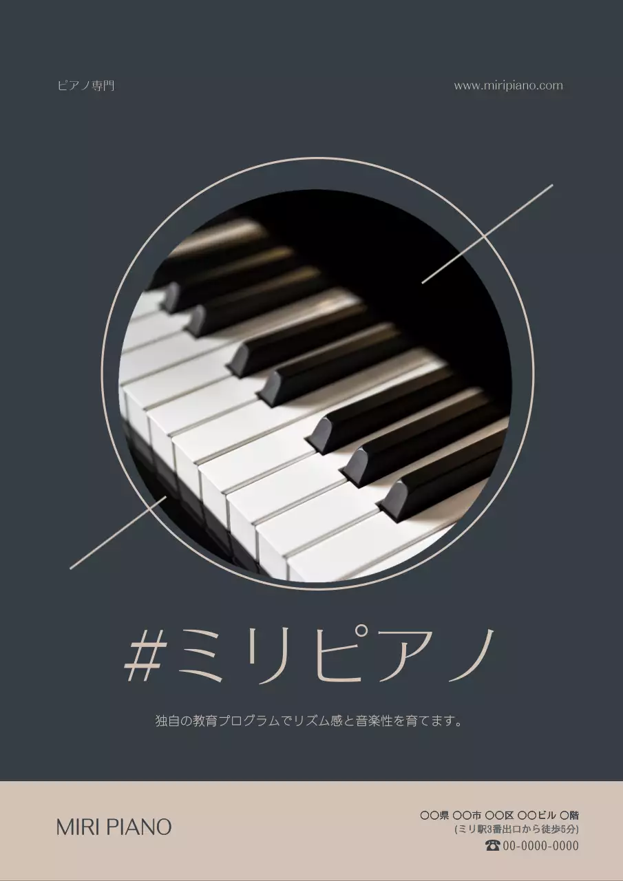 グレー シンプル 音楽 ポスター