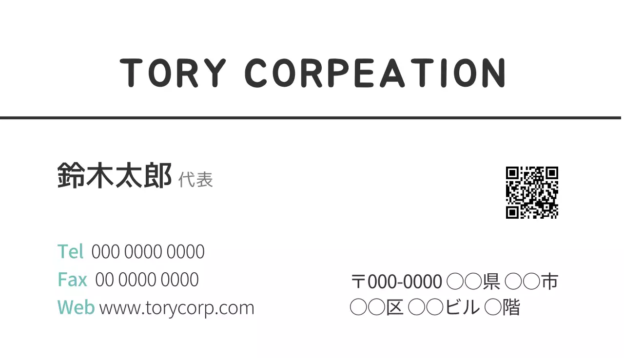 白 シンプル 家具 名刺