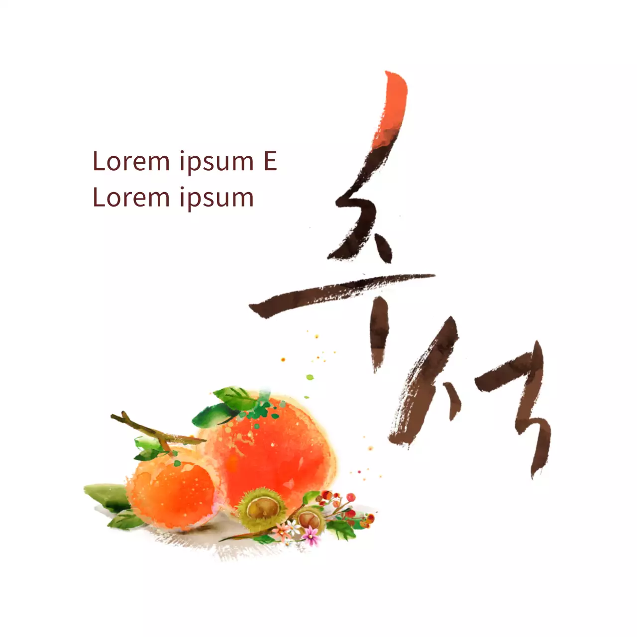 Weiß Einfache Kalligraphie Obon Gruß