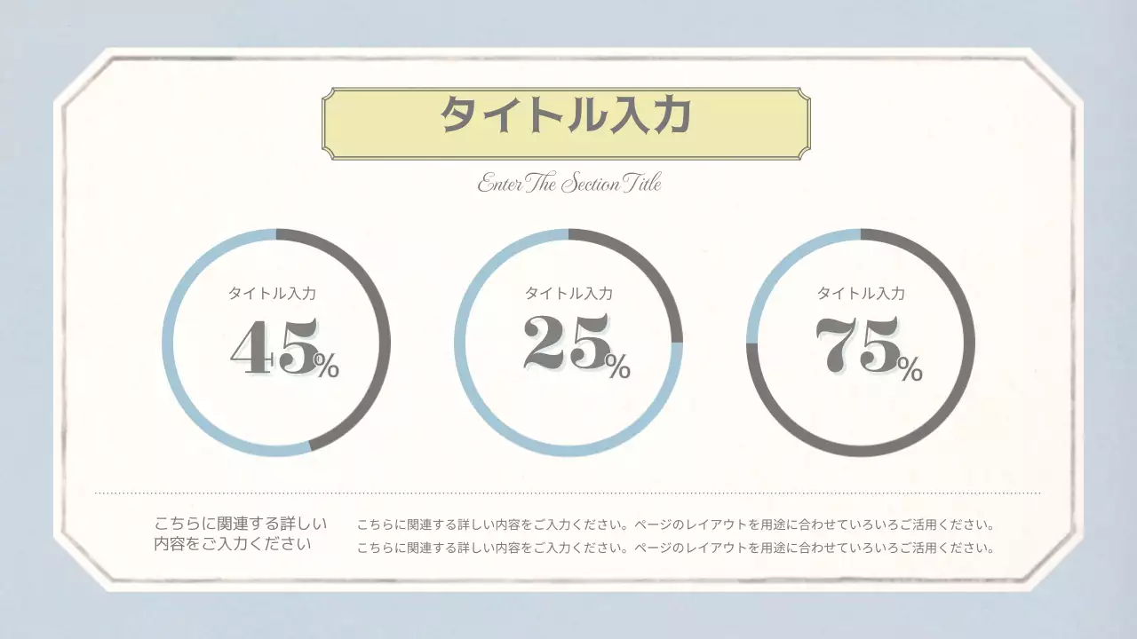 青 上品 ペット プレゼンテーション