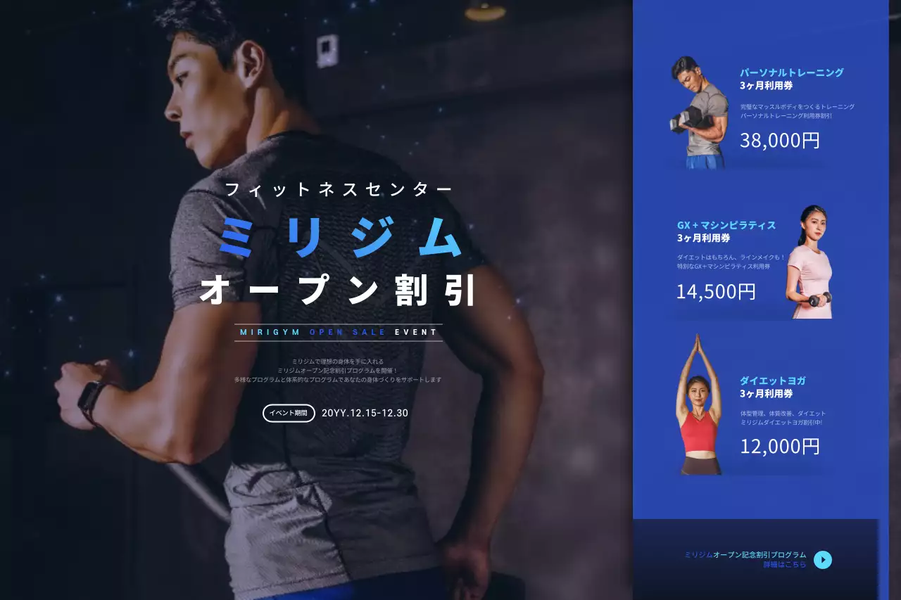 青 モダン フィットネス ポスター