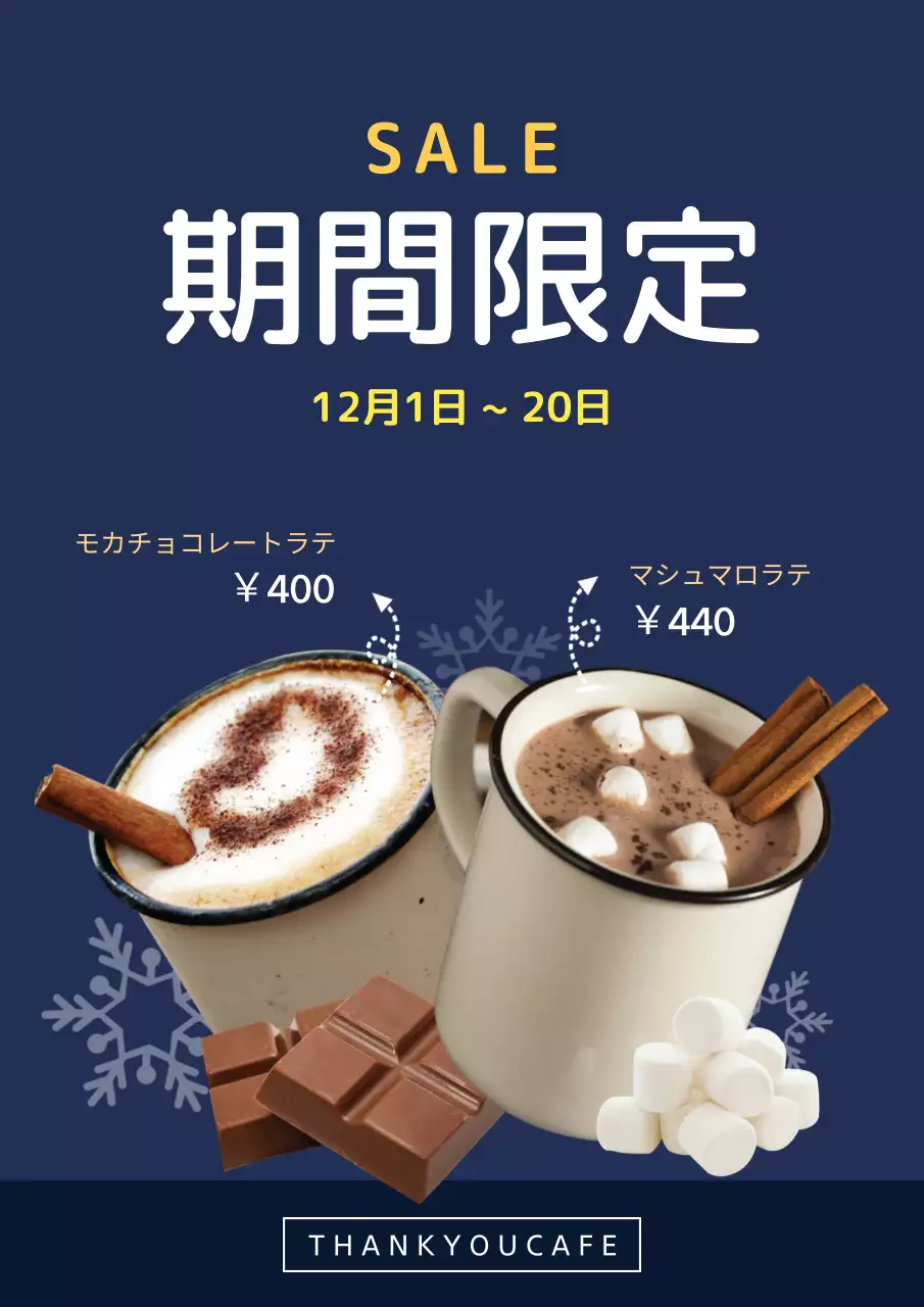 青 シンプル カフェ ポスター