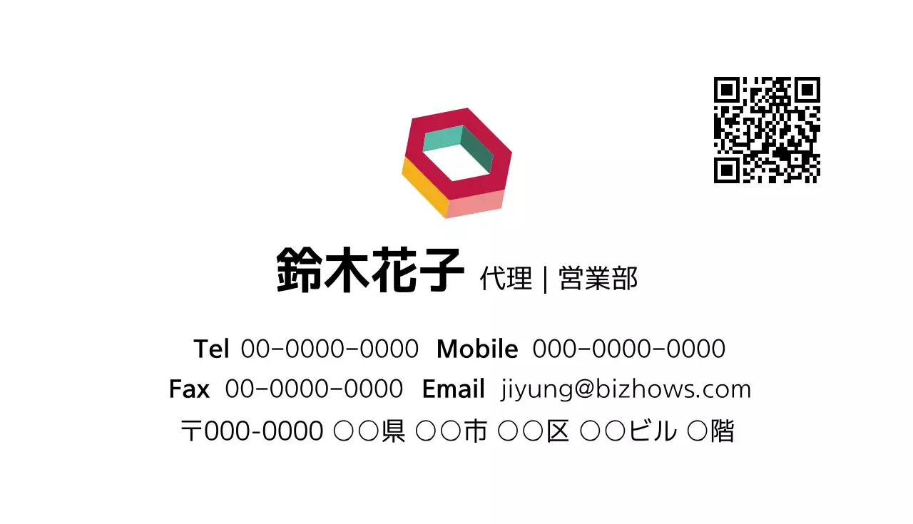 白 シンプル 名刺