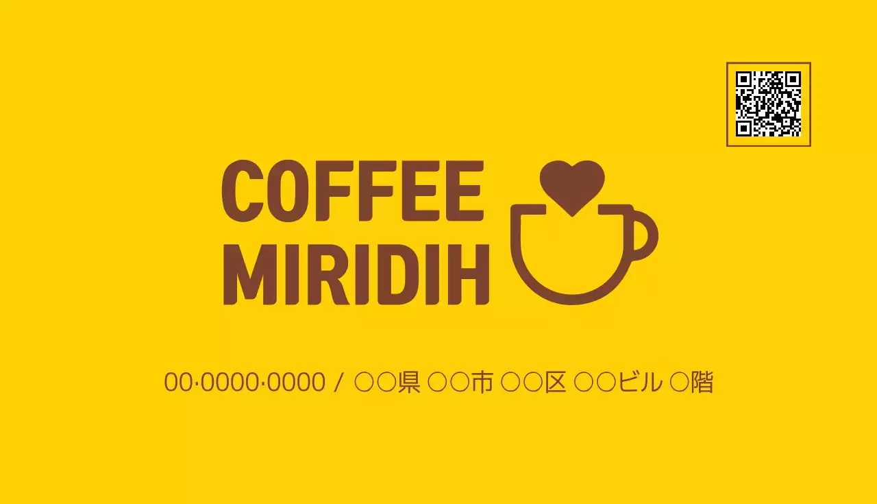 黄色 シンプル コーヒー ロゴ 名刺