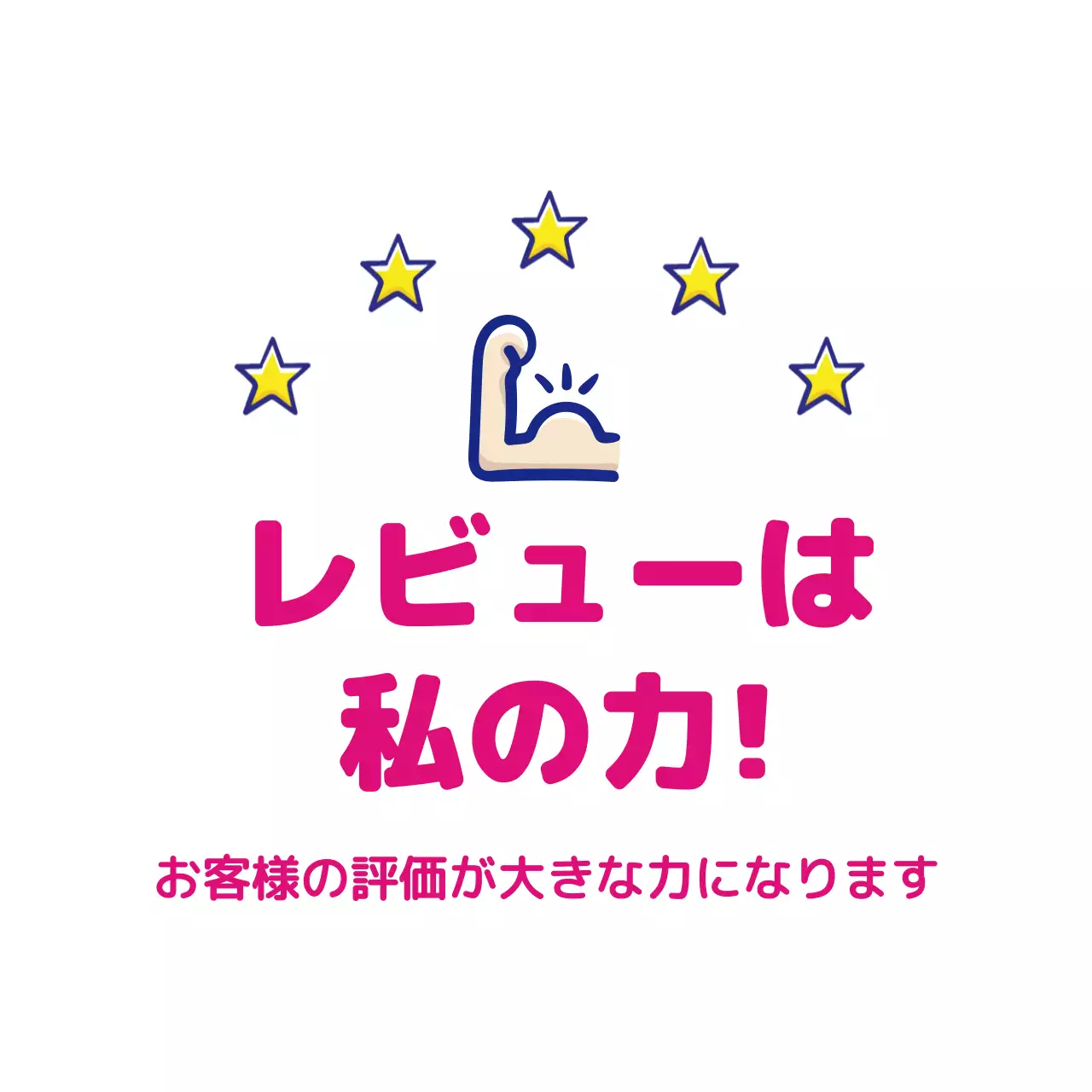 ピンク ポップ レビュー ポスター ファンシーバナー