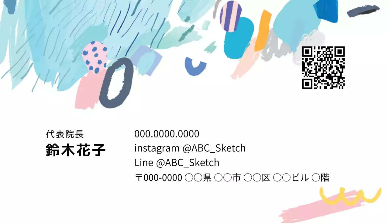 カラフル オシャレ 名刺