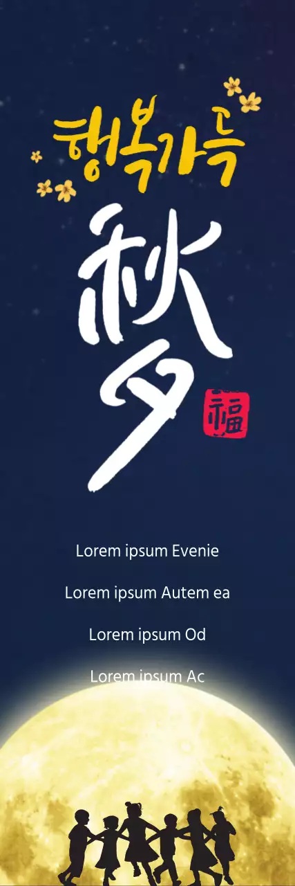 Nicht mehr und nicht weniger