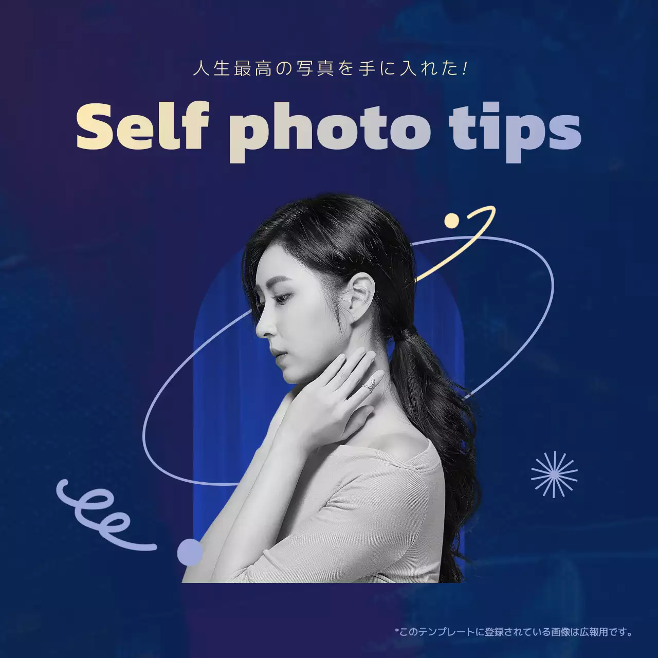 青 シンプル 写真 ポスター Instagram投稿