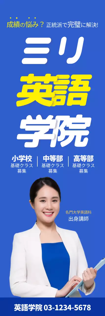 紫 シンプル 数学 ポスター ウェブバナー