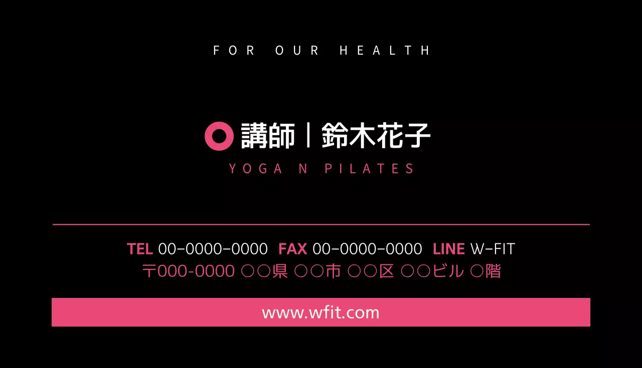 ピンク モダン フィットネス 名刺