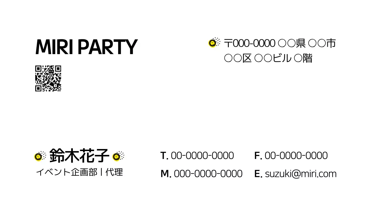 白黒 シンプル パーティー 名刺