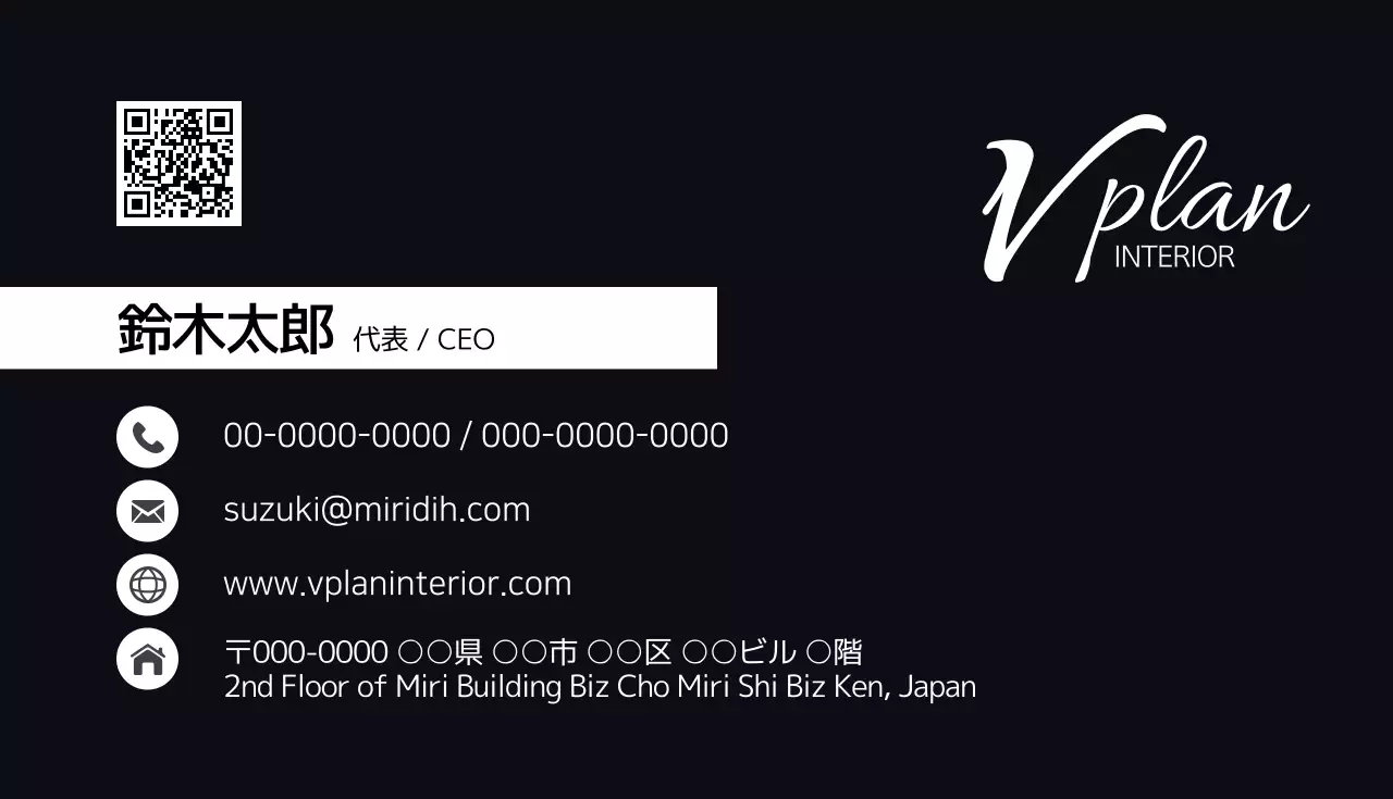 黒 モダン インテリア 名刺